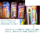087991dd.jpg