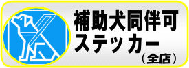 lobby_tender_top_sticker