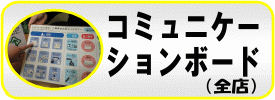 lobby_tender_top_communication