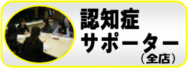 lobby_tender_top_ninchi
