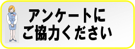 lobby_tender_top_ank