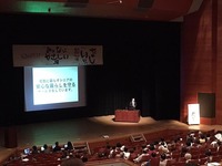 元気じるし