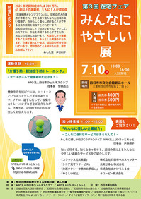 ud-hotnet_20160710