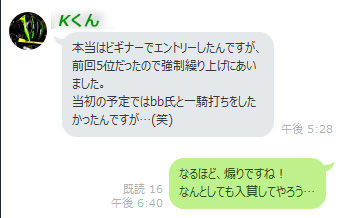 2016122302