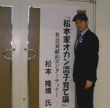 kikusui2