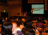 kikusui