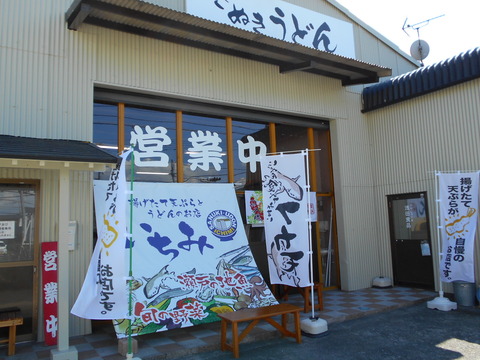 移転いちみ00