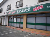 IMGP8030