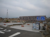 IMGP8021