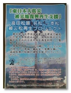 SN3R1475