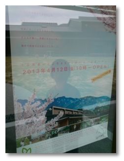 SN3R0359