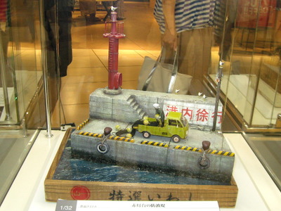 ara08