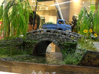 ara06