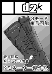 c84cut
