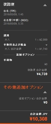 js02