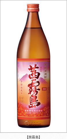 kirishima_img_02