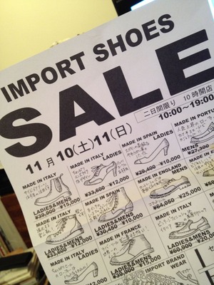 GMTSALE1