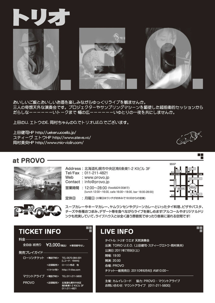 ueoF_ura
