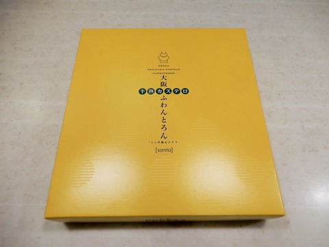 DSCN1214