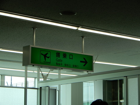 DSCN1565