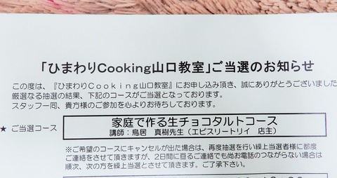 DSCN8298