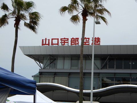DSCN1868