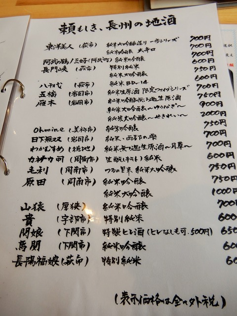 DSCN0932