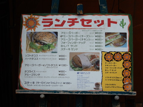 DSCN8356