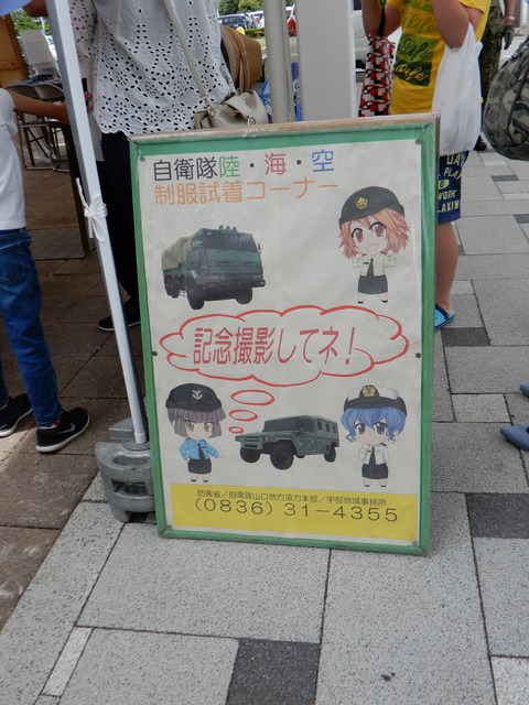 DSCN1884