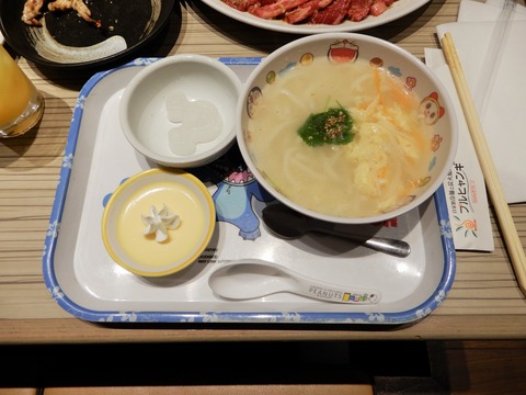 DSCN0860