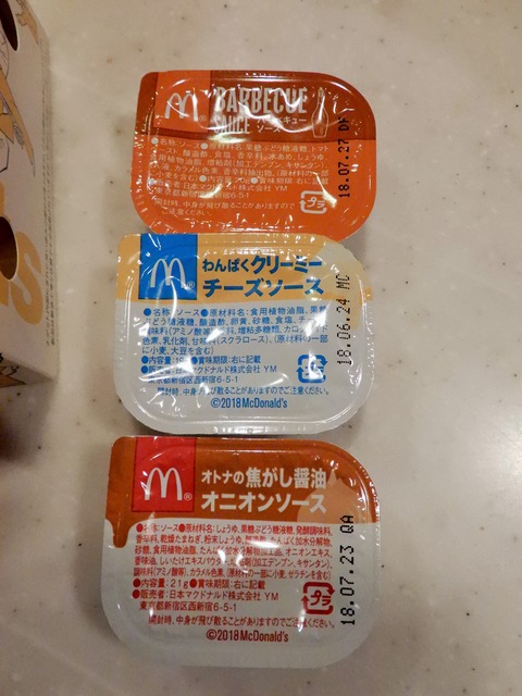 DSCN0983