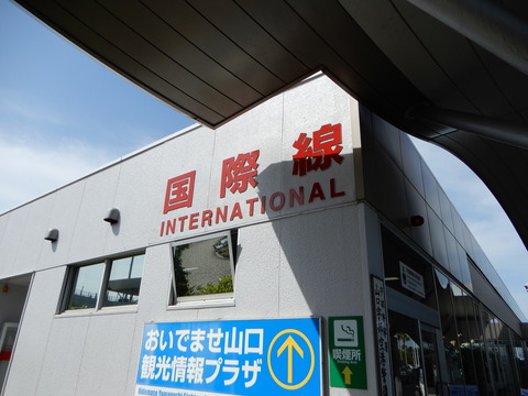 DSCN1545