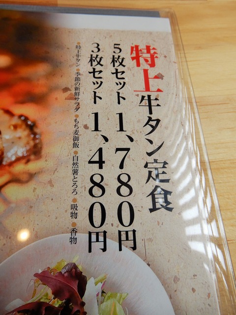 DSCN0924