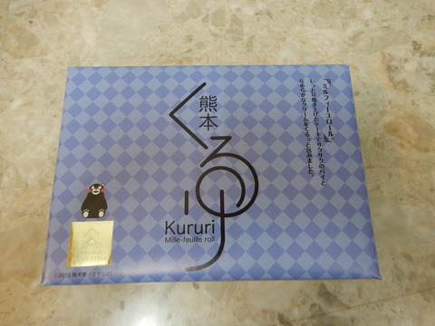 DSCN1394