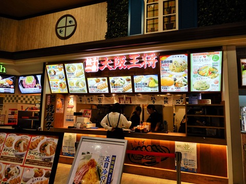 DSCN1140