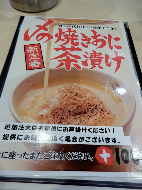 DSCN1945