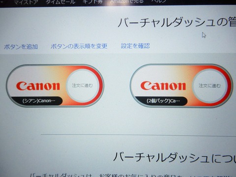 DSCN8399