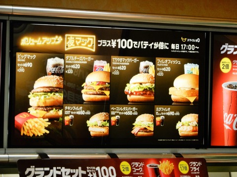 DSCN0977