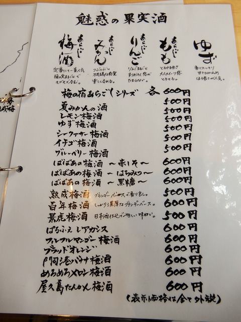 DSCN0934