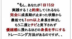 身長上嶋01