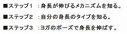 身長上嶋03