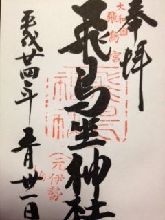 blog_120531_imasu00