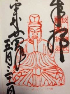 blog_120531_danzan00