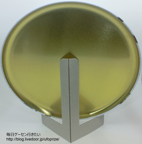 CIMG1224