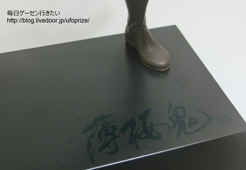 CIMG0863
