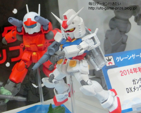 CIMG0027