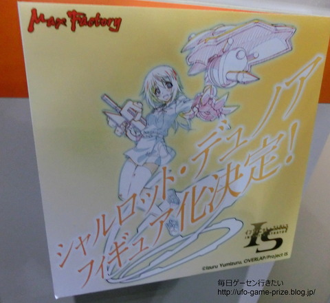 CIMG0249