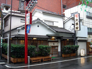 大黒屋_正面