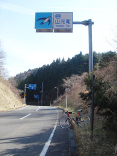 20070217小斉峠