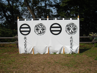 長谷堂城跡_山頂広場_陣幕